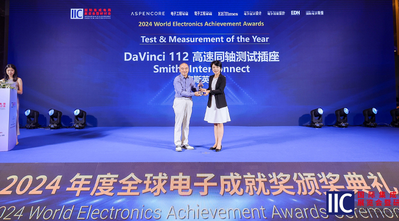 Test and Measurement of the Year Award